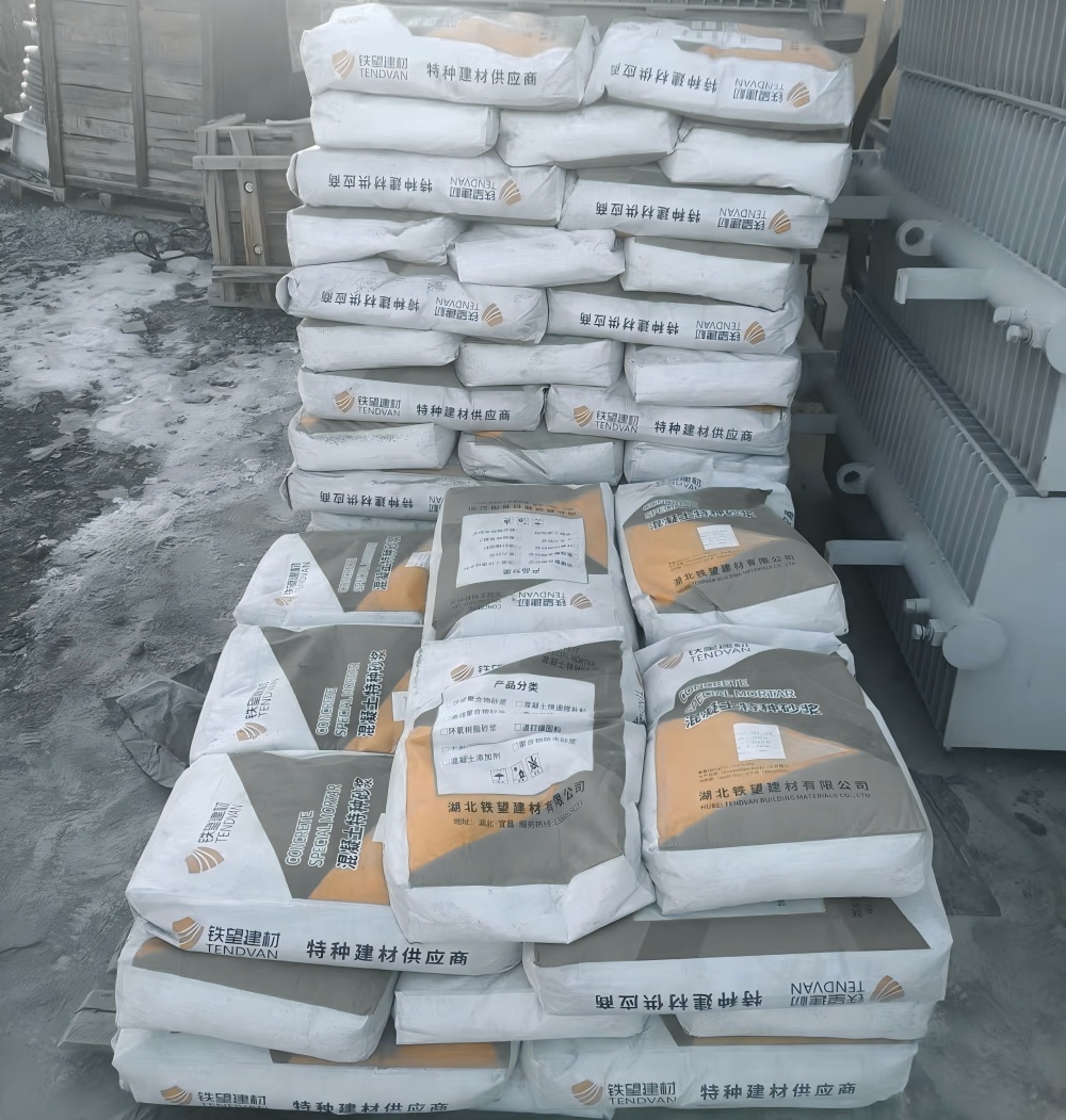 芒康M50干硬性无收缩砂浆