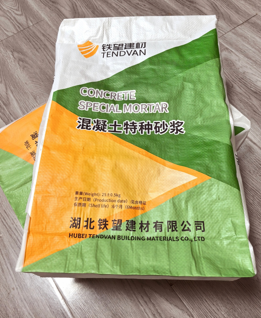 芒康薄层快速修补料